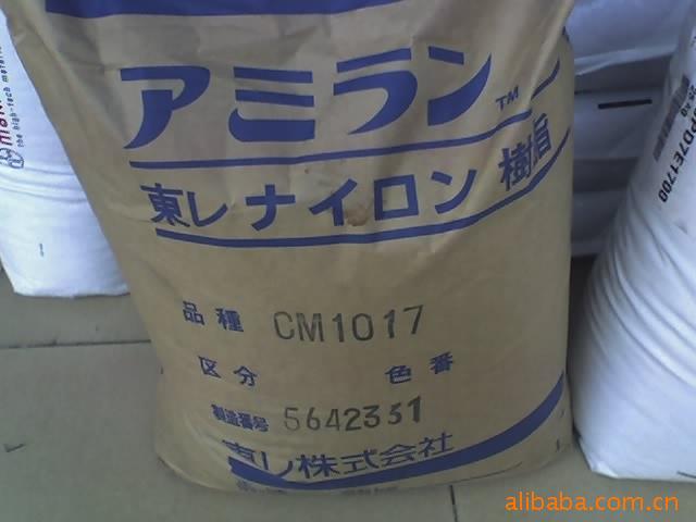 食品级PA66美国杜邦批发