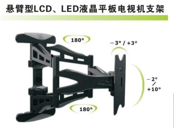 供应上海创维电视挂架价格，液晶电视吊架，提供各尺寸显示器支架