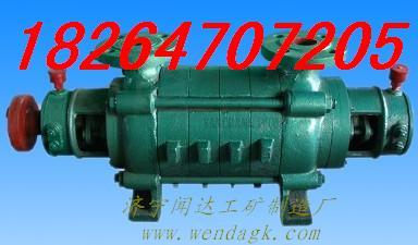 供应DG型多级锅炉泵图片