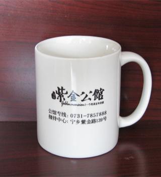 长沙陶瓷杯批发长沙马克杯子印LOGO批发