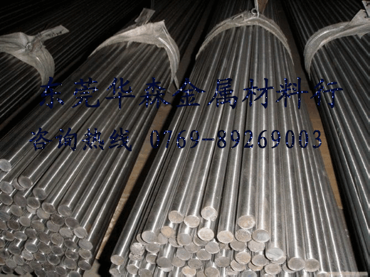 供应弹簧钢SK5进口台湾中钢弹簧钢软