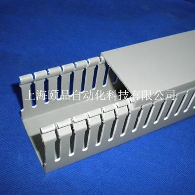 供应EPIN灰色细齿型PVC线槽系列