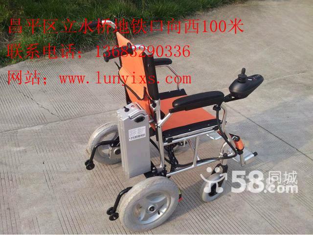 供应便携式电动轮椅锂电池图片