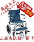 鱼跃032c型折叠轻便轮椅批发