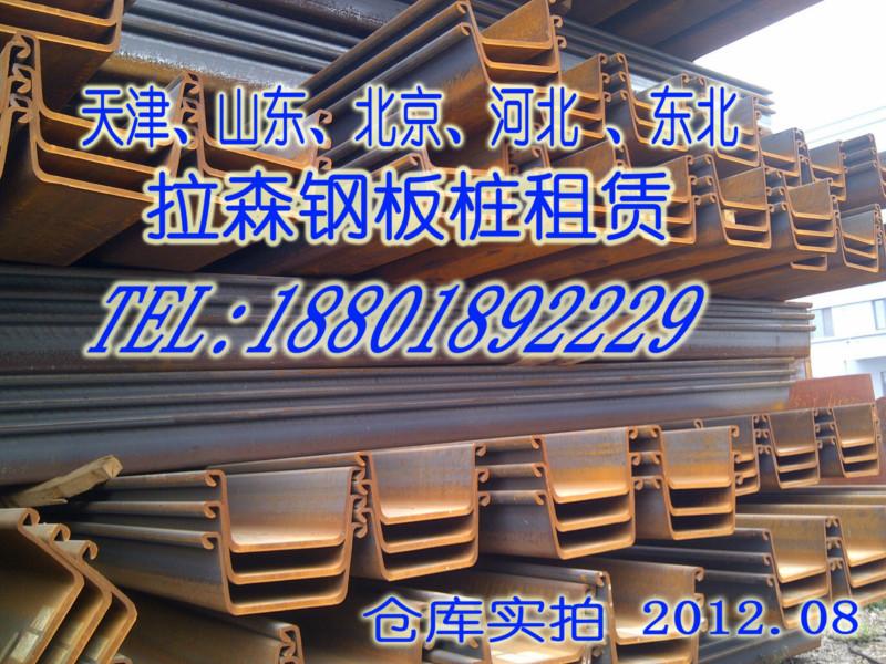 供应上海钢板桩施工