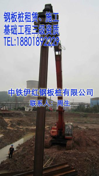 供应上海钢板桩租赁供应商，钢板桩租赁价格