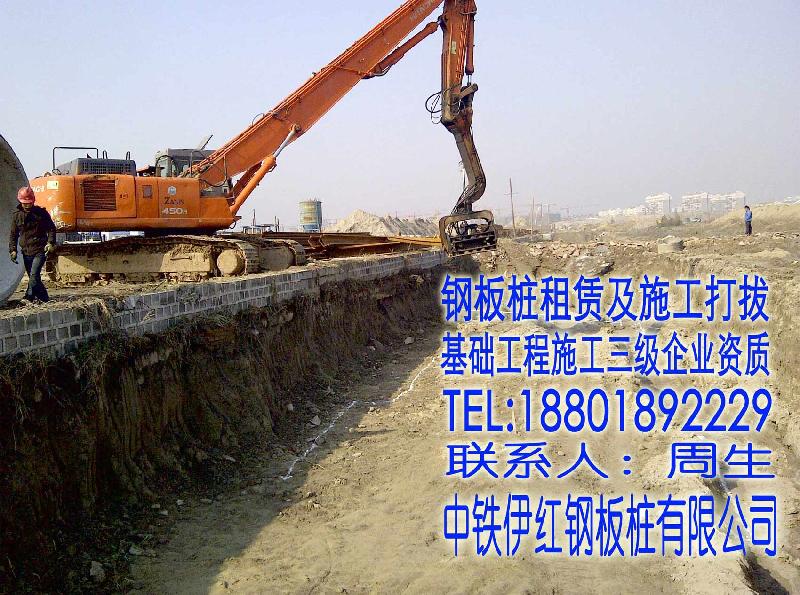 供应北京港拉森钢板桩租赁施工