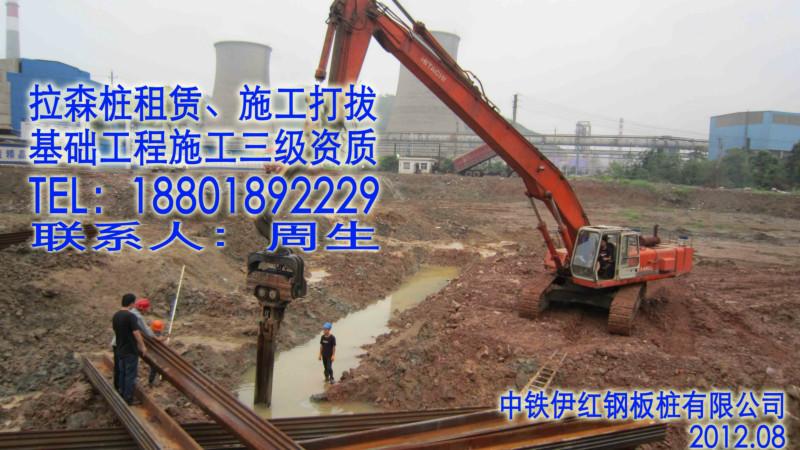 供应上海钢板桩打拔供应，上海钢板桩打拔报价