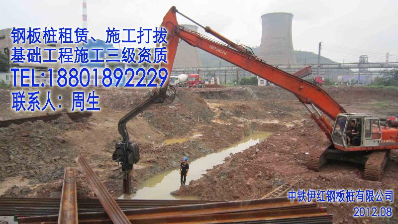供应北京港拉森钢板桩租赁公司