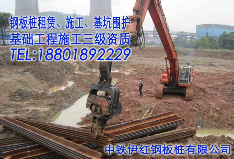 上海市天津拉森钢板桩厂家供应天津拉森钢板桩施工及租赁