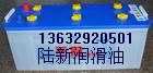 68长城液压油供应68#长城液压油