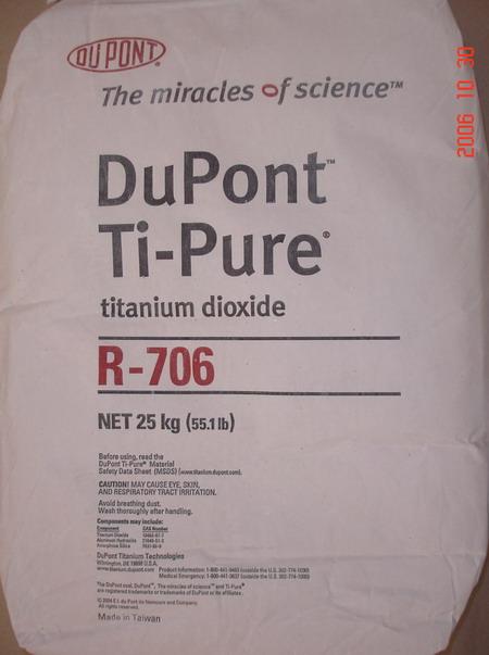 供应杜邦R-706钛白粉
