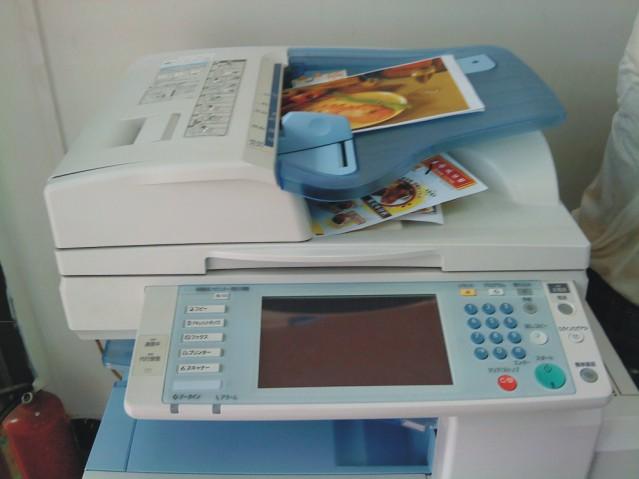 供应理光彩色数码复印机MPC3000