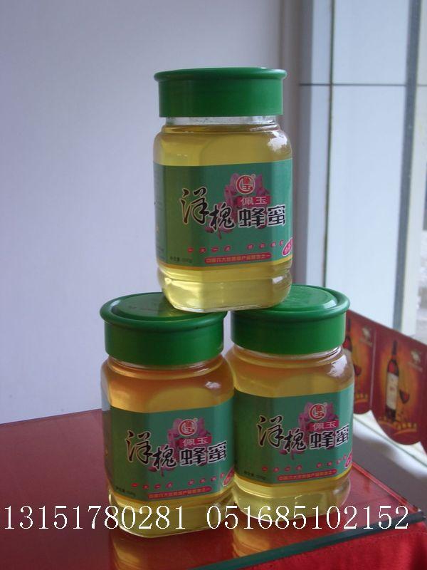 500克1斤装蜂蜜瓶玻璃蜂蜜瓶批发