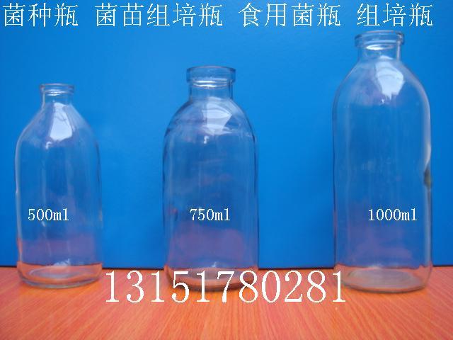 供应菌种瓶食用菌菌种瓶耐高温菌种瓶图片