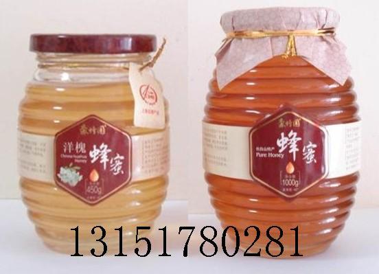 供应蜂蜜包装瓶