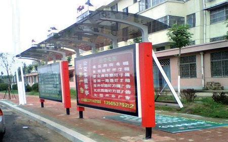 供应中山公交亭设计厂家珠海候车亭图纸提供广州候车亭效果图图片