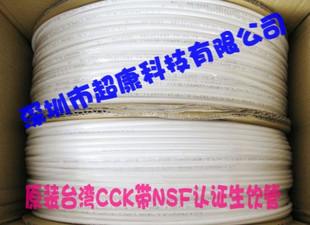 供应2分3分台湾原装进口CCK管图片