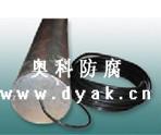 北京天津河北西奥科阴极保护防腐工程项目部