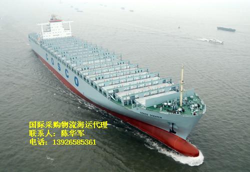 供应深圳国际物流散货船代理公司