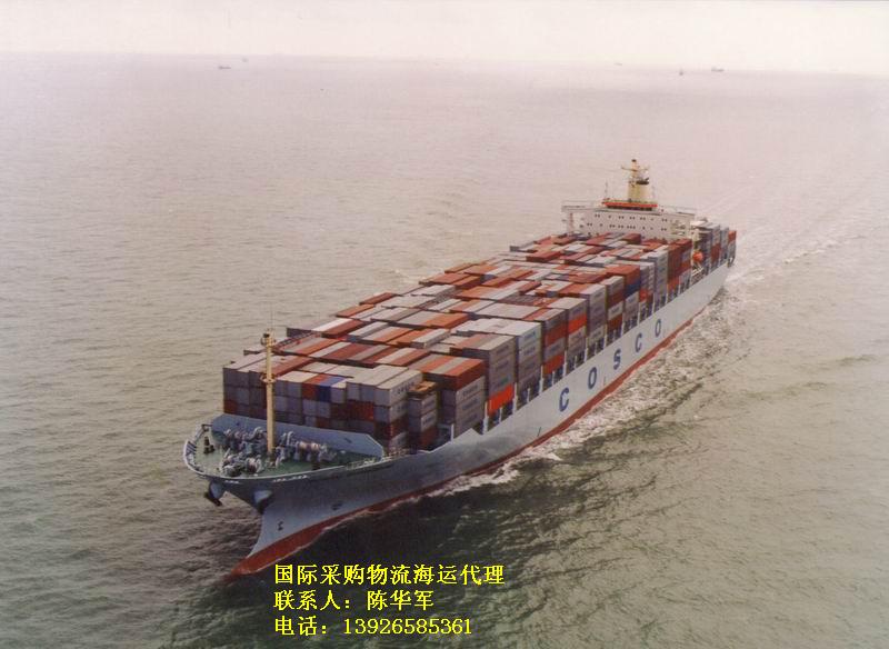 深圳市深圳国际物流散货船代理公司厂家