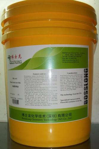 供应BSL-920铜保护剂