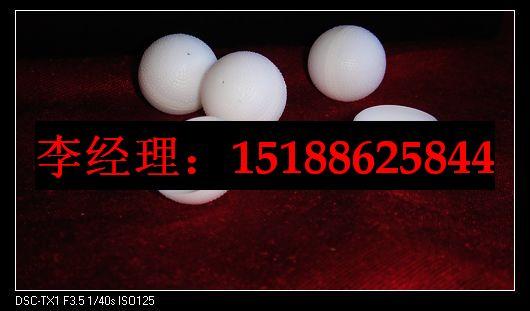 保定市中药塑料球壳6g连体厂家供应中药塑料球壳6g连药用包装