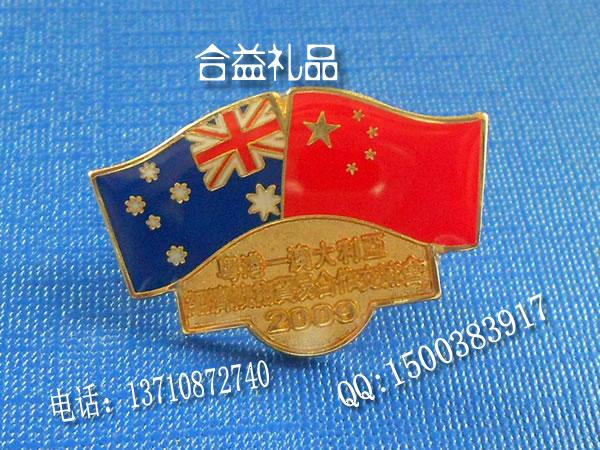 中国澳大利亚交叉国旗纪念徽章批发