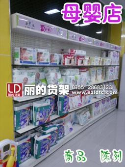 深圳市母婴店货架-母婴店货架批发厂家