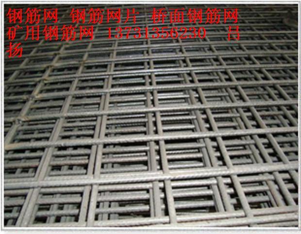 供应CRB550衡水桥面网钢筋网永乾CRB550异形钢筋焊接网