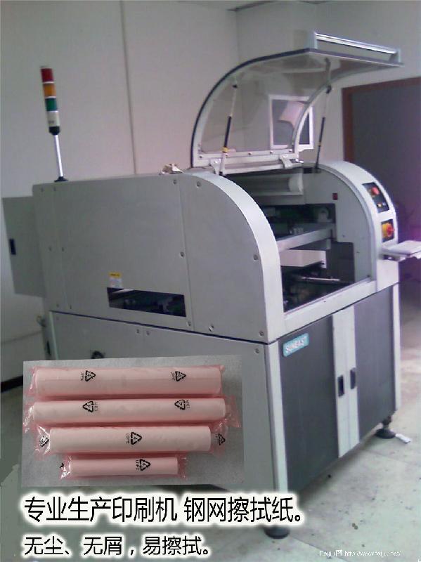 供应SMT钢网擦拭纸系列产品，全自动印刷机专用擦拭纸图片