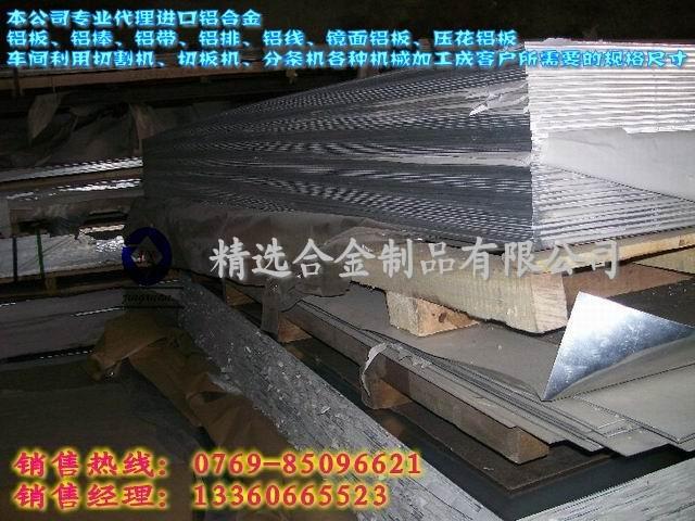 供应ALcoa精密模具铝材QC-10模具铝板QC-10超厚铝