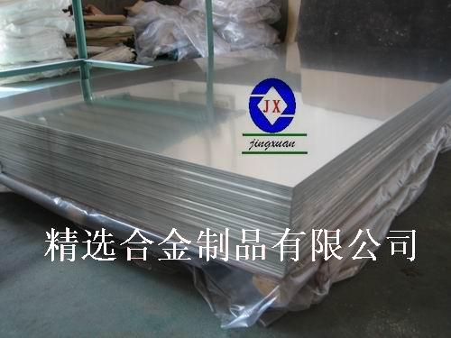 东莞市ALcoa铝板厂家供应ALcoa铝板进口7075超硬铝板AA7075进口铝棒