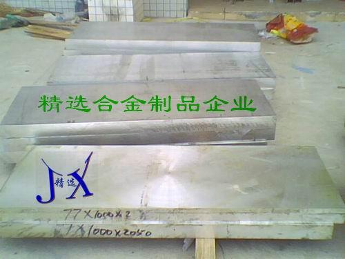 东莞市A7075T651进口铝板厂家供应A7075T651进口铝板 A7075 T6铝板 A7075铝板