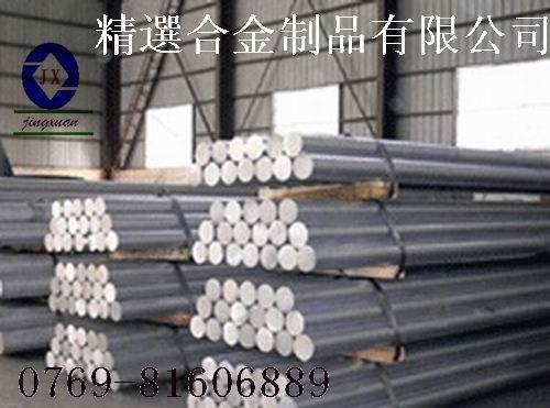 东莞市超大超厚合金铝板厂家供应超大超厚合金铝板 7A09高强度超硬铝合金 铝合金硬度