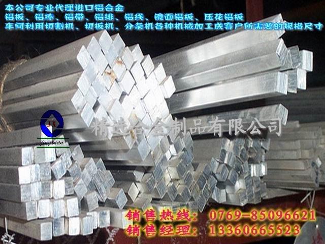 供应进口6061阳极氧化铝合金“6063加硬铝棒”进口电镀铝板图片