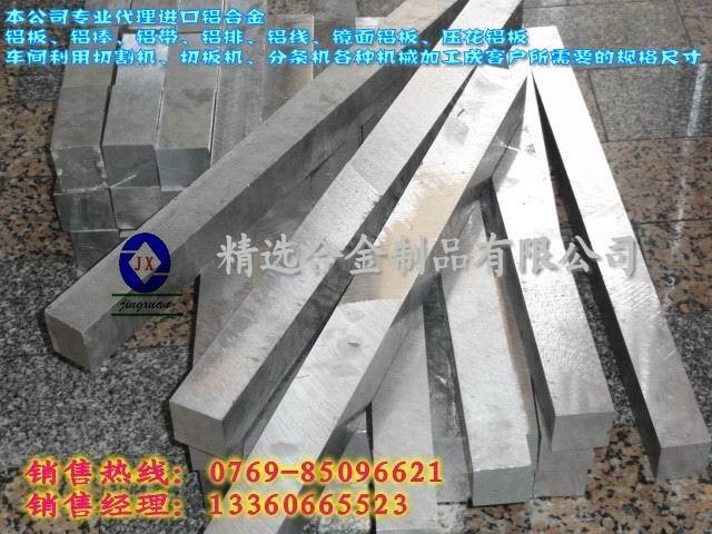 供应7A03超硬航空铝板_7075铝合金_A7075高耐磨铝板
