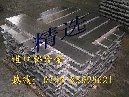 供应模具铝材 YH75铝合金板 进口YH75铝合金密度