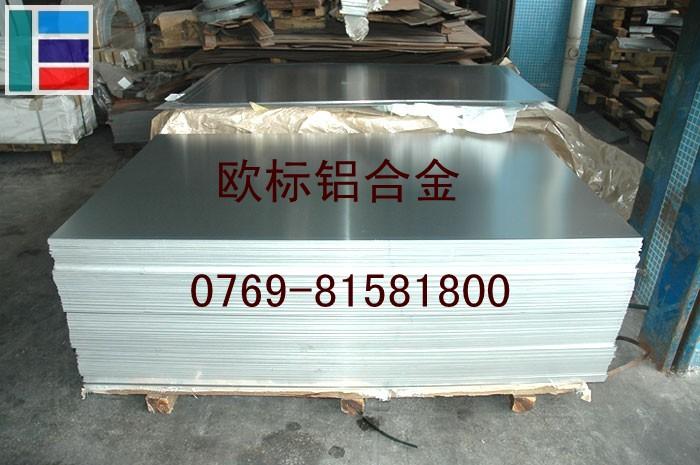 供应美铝A7075精铸铝板 7075焊接铝板 高硬度7075铝板图片