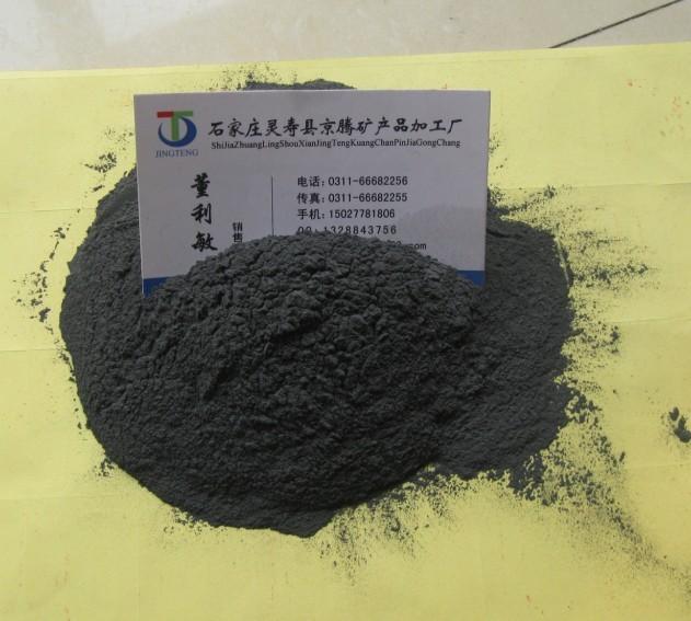 供应纳米电气石粉，各种颜色规格电气石粉，负离子粉