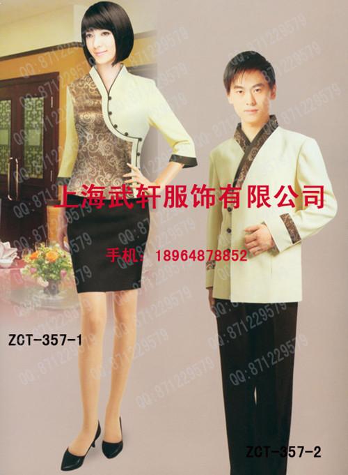 供应订购酒店制服就选上海武轩服饰 中餐厅服务员工作服款式多种图片