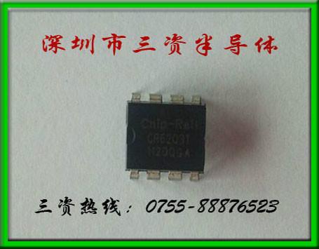供应CR6203内置13003三极管0-12W驱动IC图片