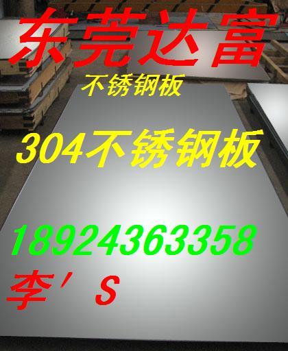 东莞市4J48膨胀合金棒材厂家供应4J48膨胀合金棒材4J47软磁合金
