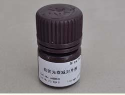 供应前列腺素I2钠盐，北京销售前列腺素I2钠盐  促销、便宜