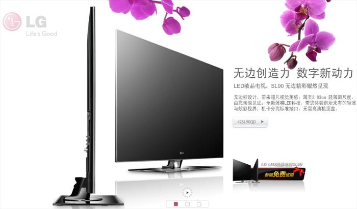 供应“LG显示器屏幕一闪就灭维修”“南京LG显示器维修点”