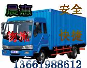 供应上海到桂林货运专线物流公司运输图片