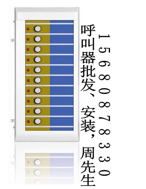 成都呼叫器呼叫器批发四川呼叫器维批发