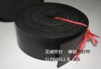 供应化工部标准橡胶密封带