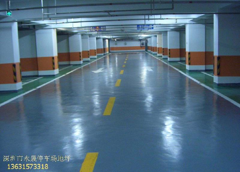 供应郑州停车场地板漆/地下停车场地坪