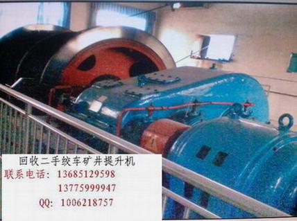 徐州市二手16米2米25米3米单双桶绞车厂家